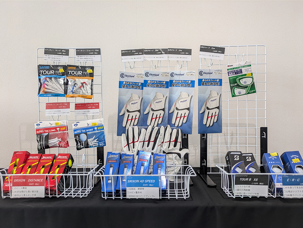 岐阜 シミュレーションゴルフ 手ぶら 買い忘れ 購入 ボール ティー グローブ